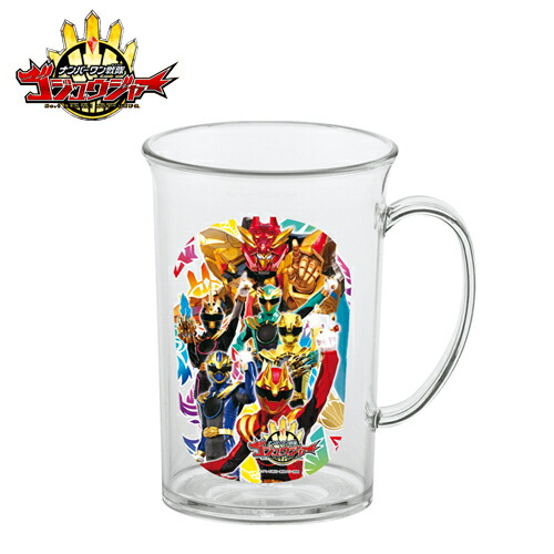 025【ナンバーワン戦隊　ゴジュウジャー　ジュース　コップ　240ml　日本製】食事　弁当　キャラクター　お弁当　おべんとう　弁当　グッズ　コップ　カップ　ハミガキ　プラカップ　プラコップ　プラスチック　特撮　スーパー戦隊　ゴジュウウルフ　テガソード画像
