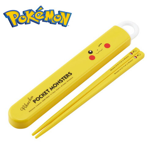 楽天市場】特価SK【ポケットモンスター キャプテン ピカチュウ