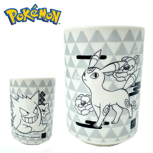 楽天市場】EM【特価POCKET MONSTERS 湯呑み ピカチュウ＆コイキング