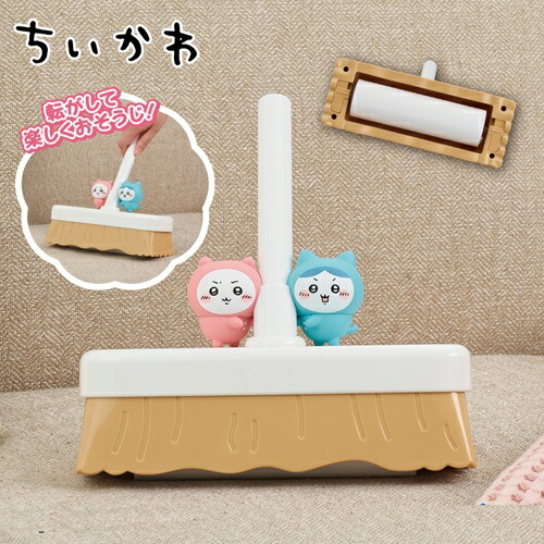 楽天市場】SB【ちいかわ ゆらゆら ソーラー2 12cm】かわいい