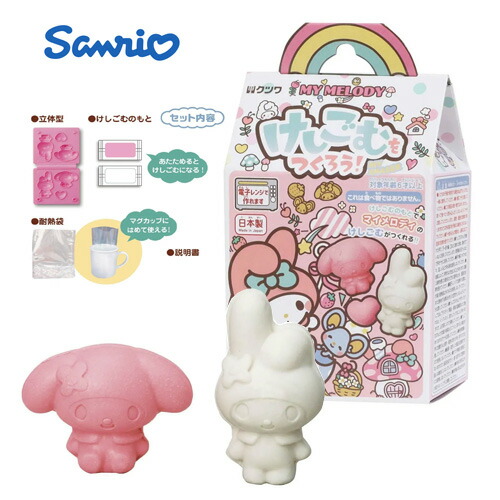 スタジオジブリ　ぬいぐるみ　消しゴム　ご当地キティ　まとめ売り erktyrdz.jpg