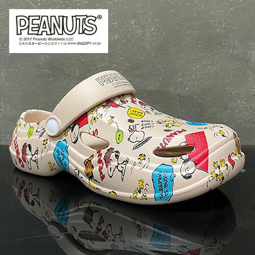 楽天市場】【SNOOPY スヌーピー レディース 厚底 クロッグ サンダル BE