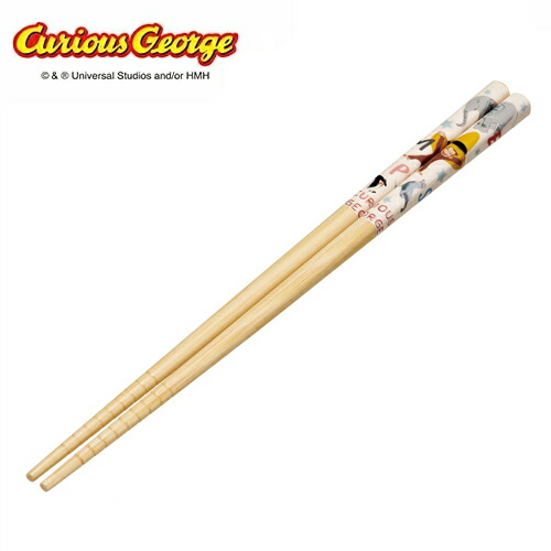 最終SALE‼️総額9,300円】おさるのジョージ お弁当 水筒 箸 5点セット 「