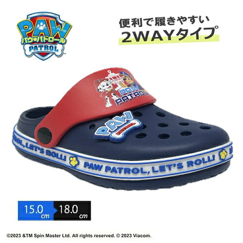 楽天市場】KT【パウ・パトロール キッズ クロッグ サンダル BK