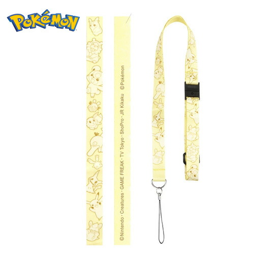 楽天市場】TF【POCKET MONSTERS ネック ストラップ ピカチュウ】ネック