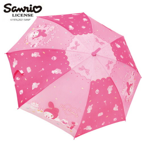 キティちゃんの傘立て Amazon｜スケーター(Skater) 傘ストッパー 傘ホルダー ハロー