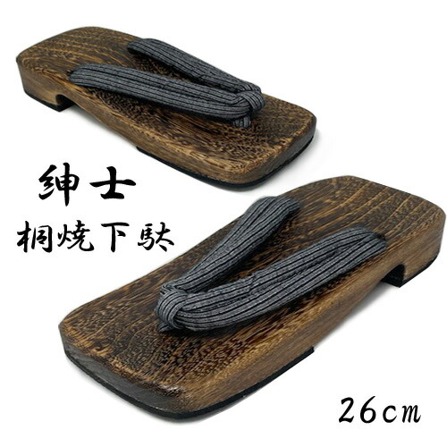 楽天市場】mizutori 下駄 メンズ「茶人 スムース革 オリーブ SA-09