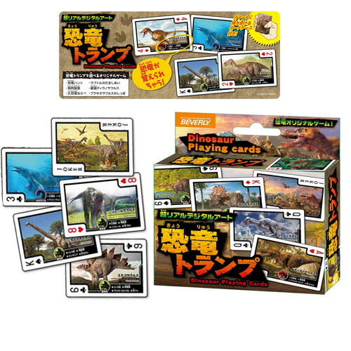 楽天市場】特価【まいぜんシスターズ トランプ 】テーブルゲーム