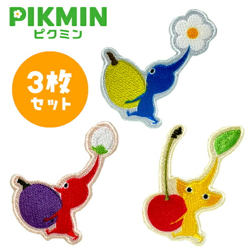 楽天市場】3体セット【ピクミン 大サイズ 引っこ抜き マスコット