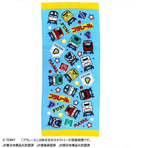 imgrc0075958455.jpg