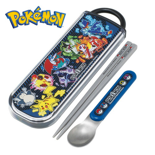 ★レア★ポケットモンスター ステーショナリーパック 文房具セット 海外製品 61EzsPvVd3L._UF350,350_QL50_.jpg