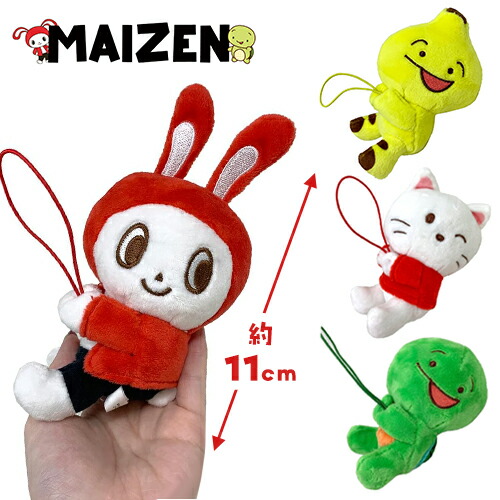 楽天市場】特価【まいぜんシスターズ ラバー マスコット
