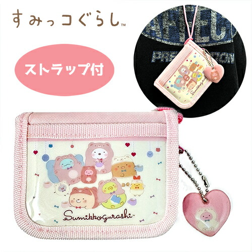 SA【すみっコぐらし　ファスナーウォレット　おうちでクマカフェ　ピンク】すみっこ　すみっコ　サイフ　財布　小銭入れ　グッズ　子ども　キャラクター　かわいい　小学生　幼稚園　カード入れ　定期　パスケース　おさいふ　ストラップ付き　しろくま　ねこ　とかげ画像