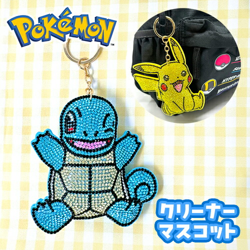 楽天市場】SA【ポケットモンスター チェーン マスコット