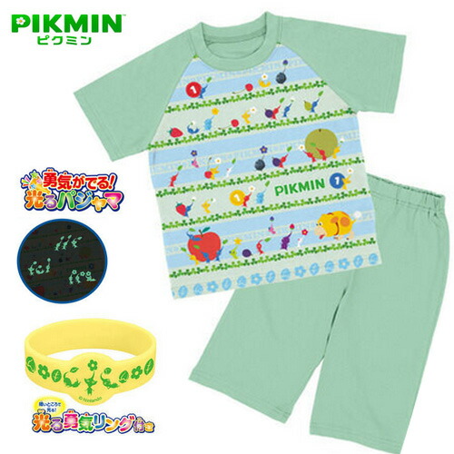 楽天市場】送料無料【ピクミン PIKMIN キッズ リバーシブル