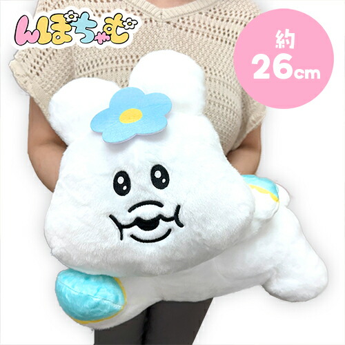 大特価！ 【タグ付き】12個 カービィ サニーデイ BIG ぬいぐるみ 27cm 楽天市場】特価【カービィ サニーデイ BIG ぬいぐるみ 27cm