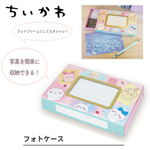 楽天市場】EM【ちいかわ プレイマットになる おかたずけ 収納ボックス