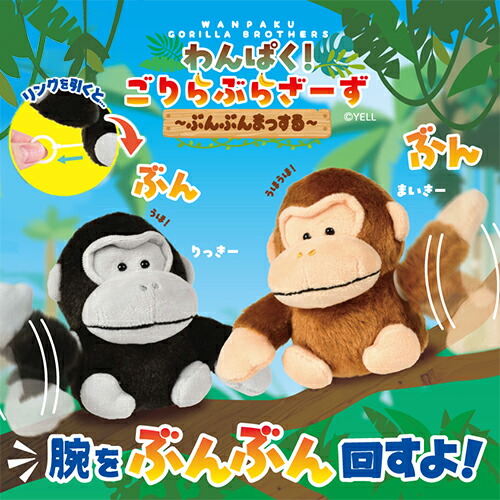 楽天市場】特価【Ponta BIG ぬいぐるみ 28cm】PONTA ポンタ ぽんた