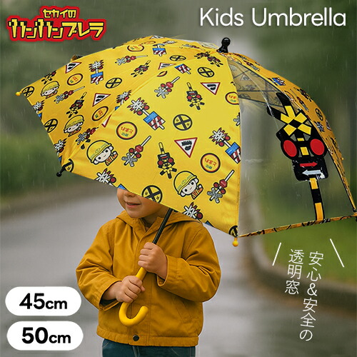 ピクミン　傘　7本セット Amazon.co.jp: ピクミン 折畳傘 手開き式 親骨53cm キャラクター