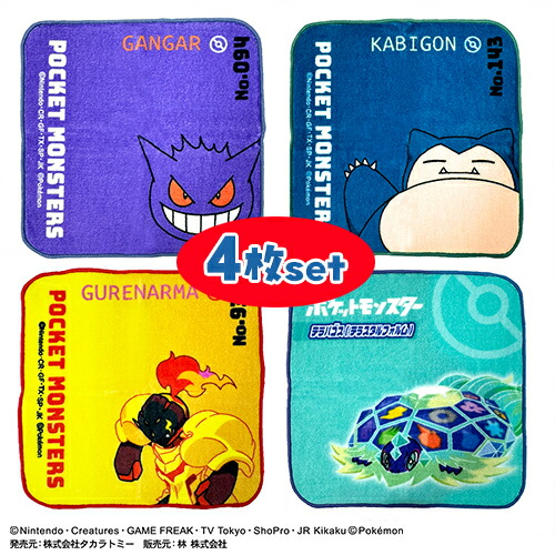 ナエトル ヒコザル ポッチャマ ギフトボックス PSA 連番 ナエトル ヒコザル ポッチャマ ギフトボックス PSA 連番