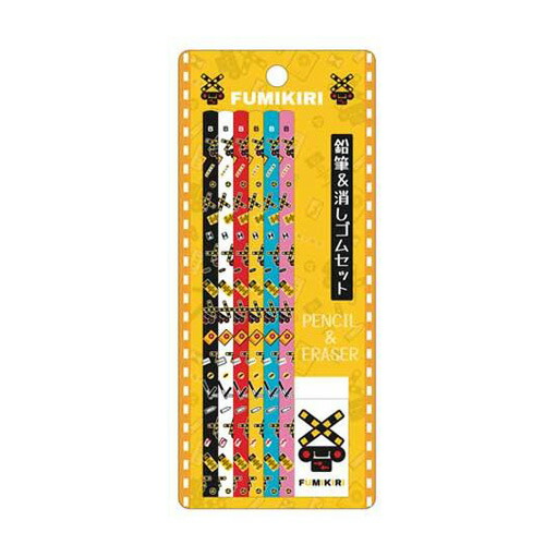 楽天市場】RS【新幹線 NEW スタンプ 線路 セット】キャラクター