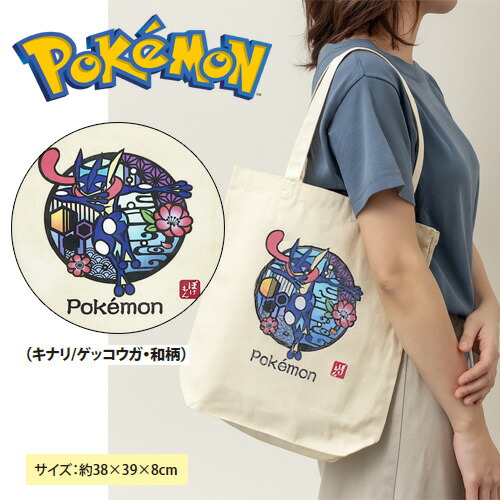 楽天市場】MS【025 POCKET MONSTERS ポケモン ゆめかわ リュック