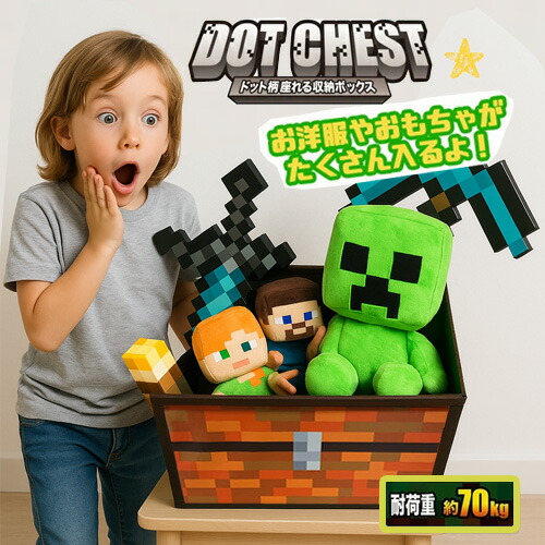 マインクラフト　Minecraftぬいぐるみセット 楽天市場】特価【3体セット マインクラフト ぬいぐるみ ゾンビ