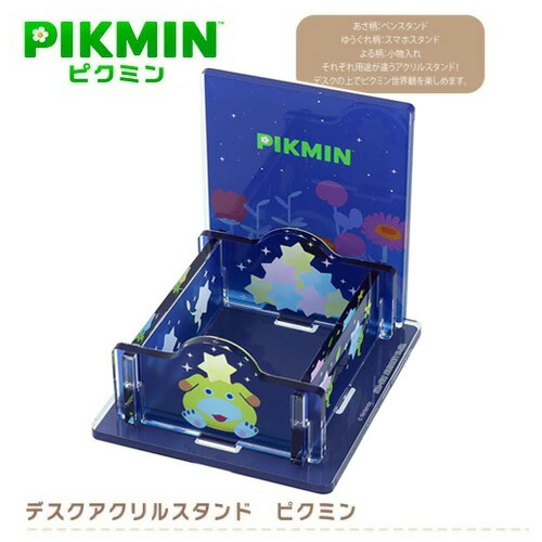楽天市場】ピクミン ぷにぷにふせん 全5種 【赤ペレット / 黄