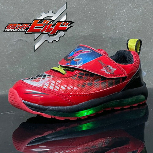 特価【光る　スニーカー　仮面ライダー　(ビルド)　キッズ　フラッシュ　RD　2031-01 】靴　光る靴　男の子　子ども　キャラクター グッズ　シューズ　子ども靴　男児 くつ 靴 点灯 点滅　運動靴　15cm 16cm 17cm 18cm フルボトル　仮面ライダービルド　ガッチャード　ガヴ画像