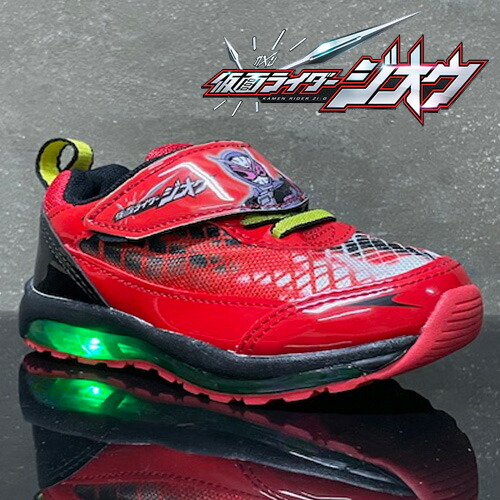 楽天市場】2足セット【特価 仮面ライダー ギーツ ＋ 歴代