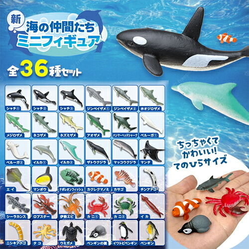 楽天市場】動物 リアル フィギュア 立体図鑑フレッシュ