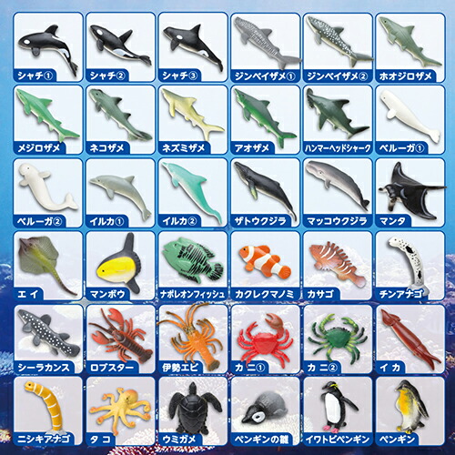 仲良しペンギン♡お魚set FUKUYA ONLINE フクヤオンライン（72/125）