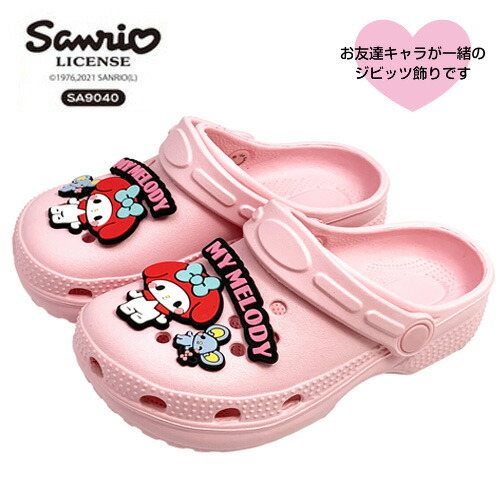 EVAサンダル ハローキティ ウインク 大人用 22cm 23cm 24cm