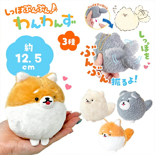 楽天市場】【ぶるぶる！ トンカツ マスコット 18cm】大きい ペットトイ