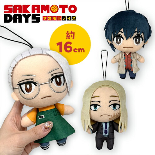 TVアニメ SAKAMOTO DAYS コレぬい！2 坂本太郎 1種 ×6 SAKAMOTO DAYS】坂本太郎・朝倉シン・陸少糖がぬいぐるみ