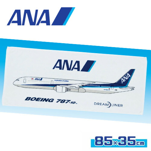 楽天市場】MA【ANA オフィシャル マグカップ 】日本製 飛行機