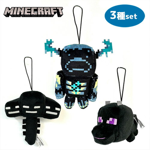 楽天市場】特価【3個セット マインクラフト マスコット
