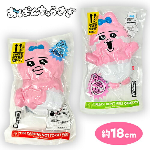 ちいかわ おぱんちゅうさぎキャラクターぬいぐるみ 別売り可能 楽天市場】特価SB【おぱんちゅうさぎ 握られマスコット