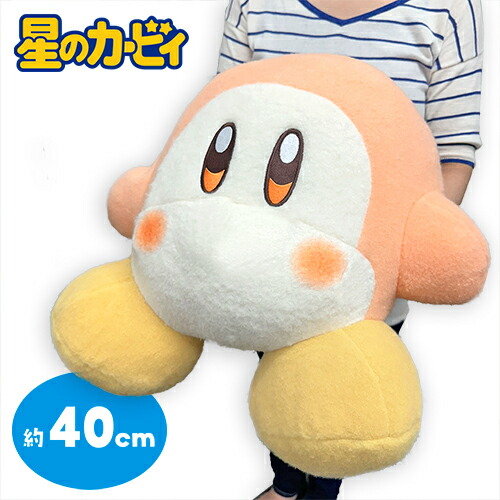 楽天市場】SB【星のカービィ ポーズ フィギュア BIG 20cm