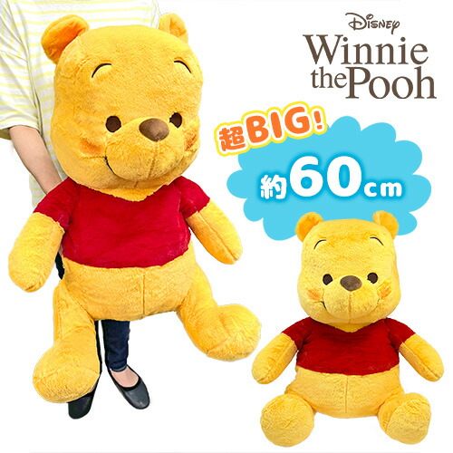 デズニーランド、くま、クマ、ディベアーフワフワ、 ぬいぐるみ、ビック Amazon.co.jp: Hidrrdc クマ ぬいぐるみ ふわふわ 可愛いくま