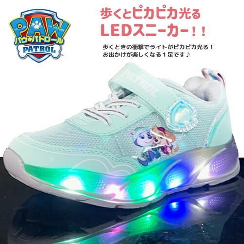 楽天市場】光る靴【 ミニオンズ キッズ スニーカー 30191】フラッシュ