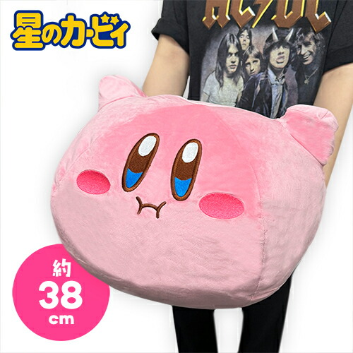星のカービィ はぐっとふわもふ よくばりBIGぬいぐるみ　まとめ売り 星のカービィ はぐっとふわもふよくばりBIGぬいぐるみ プライズ