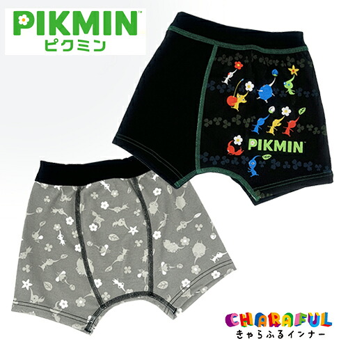 AR【★NEW　ピクミン　PIKMIN　きゃらふる　2P　インナー　BK　110-130cm】下着　肌着　着替　パンツ　ボクサー　ブリーフ　男の子　男児　BANDAI　バンダイ　キッズ　キャラクター　110cm 130cm　服　アパレル　switch　低学年　グッズ　綿　nintendo　ゲーム画像
