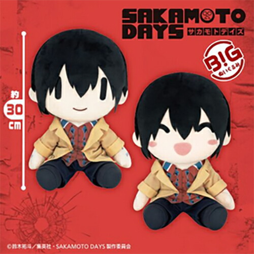 SAKAMOTO DAYS ぬーどるストッパーフィギュア 坂本太郎　39個セット 楽天市場】【SAKAMOTO DAYS ぬーどるストッパー フィギュア 坂本
