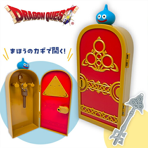 ドラゴンクエスト 看板ルームライト セット Amazon.co.jp: ドラゴンクエスト AM 道具屋の看板 ルームライト