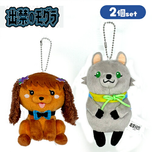 楽天市場】SB【出禁のモグラ なりきり動物 ぬいぐるみ 猫附家