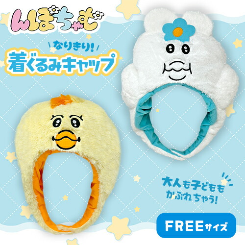 おぱんちゅうさぎ んぽちゃむ 圧縮出荷中!? ぬいぐるみ 4種セット Amazon.co.jp: おぱんちゅうさぎ 圧縮出荷中!? ぬいぐるみ