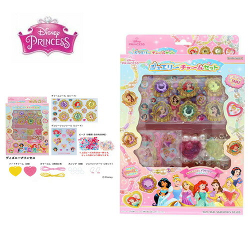 楽天市場】特価EM【Disney プリンセス フレンドリー ボックス