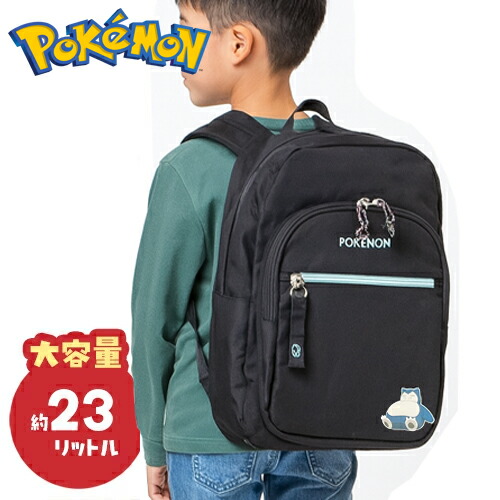 ポケモン wcs2022 ロンドン限定 バックパック　リュック　新品未使用 2025年最新】wcs ポケモン リュックの人気アイテム - メルカリ