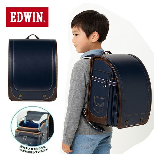 送料無料【025　EDWIN　ランドセル　ネイビー×ブラウン】エドウィン　入学　かばん　カバン　鞄　グッズ　黒　男の子　男児　一年生　リュック　クラリーノ　KT　2025　2026　ブランド　アパレル